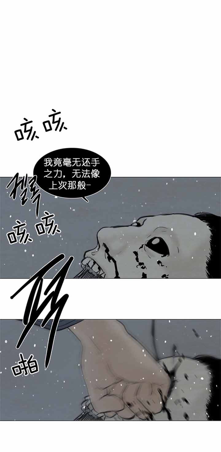 《鬼胎 (I II III季)》第100话 第1页
