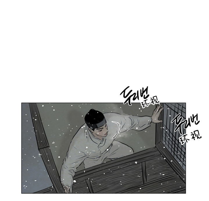 《鬼胎 (I II III季)》第103话 第4页