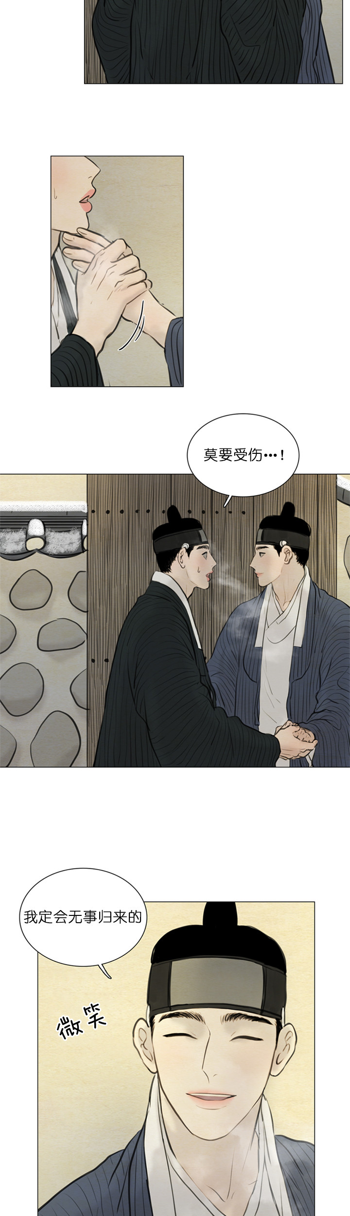 《鬼胎 (I II III季)》第108话 第6页