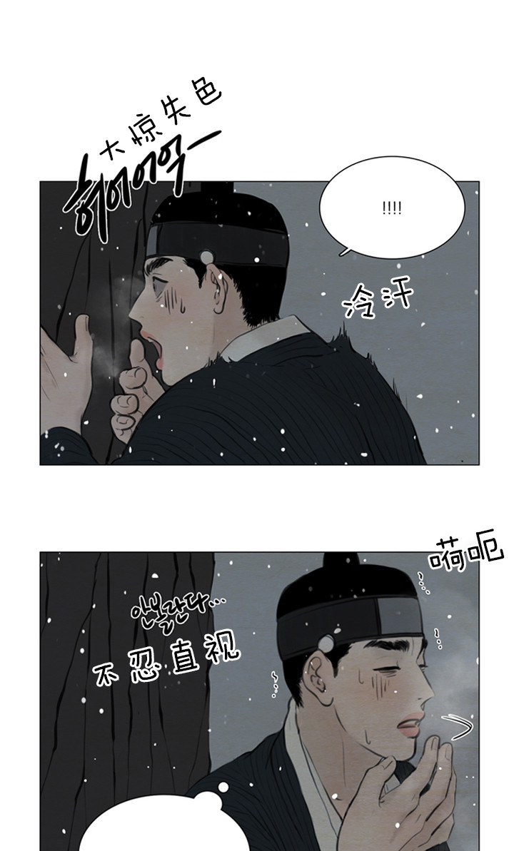 《鬼胎 (I II III季)》第107话 第1页