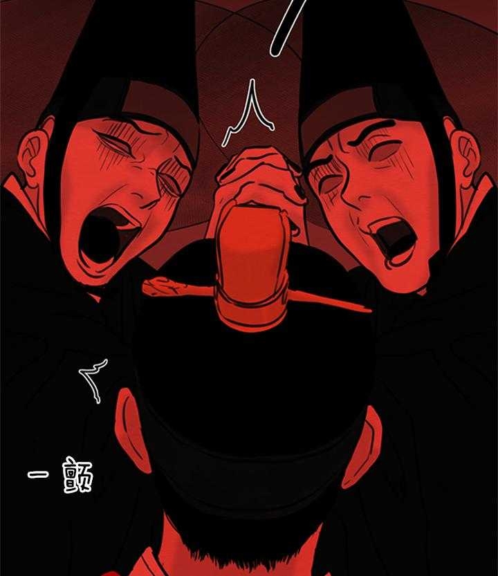 《鬼胎 (I II III季)》第118话 第10页