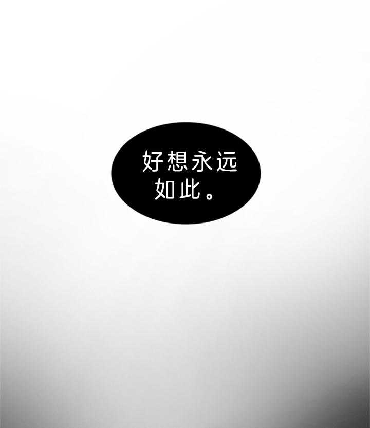 《鬼胎 (I II III季)》第118话 第1页