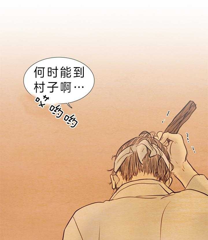 《鬼胎 (I II III季)》第116话 第1页