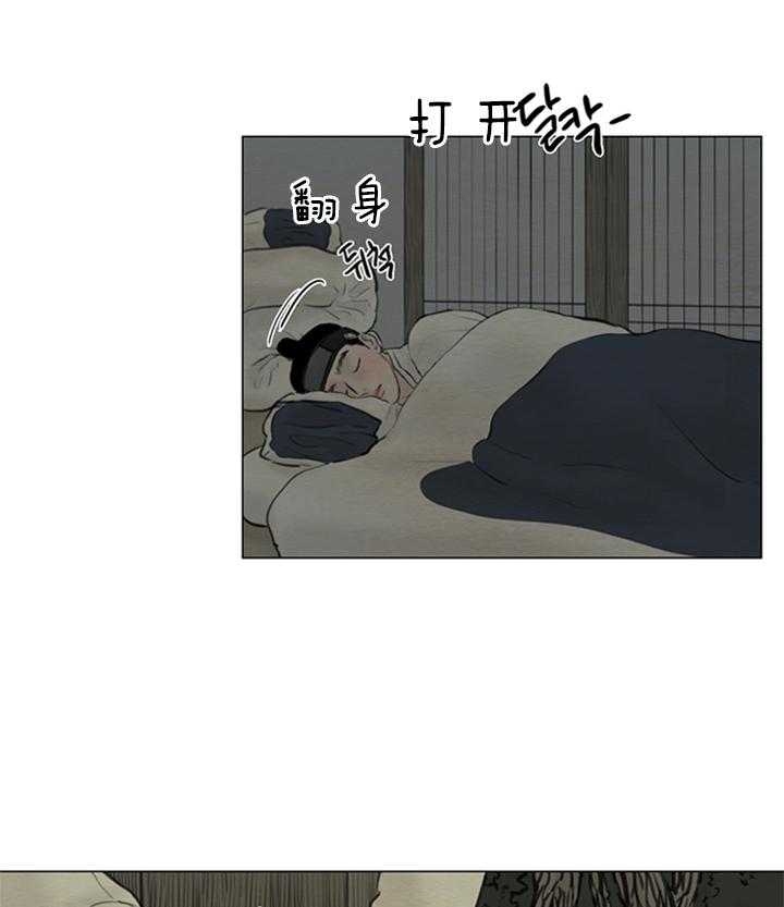 《鬼胎 (I II III季)》第116话 第20页
