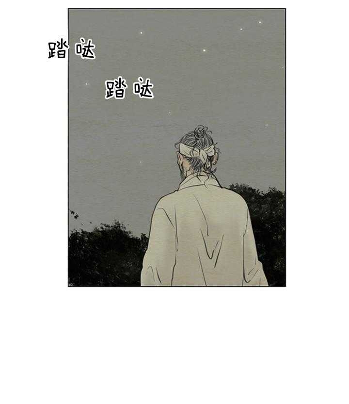 《鬼胎 (I II III季)》第116话 第22页