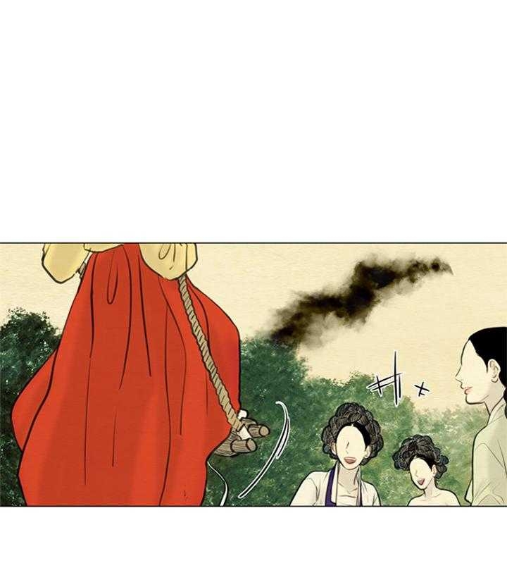《鬼胎 (I II III季)》第117话 第12页