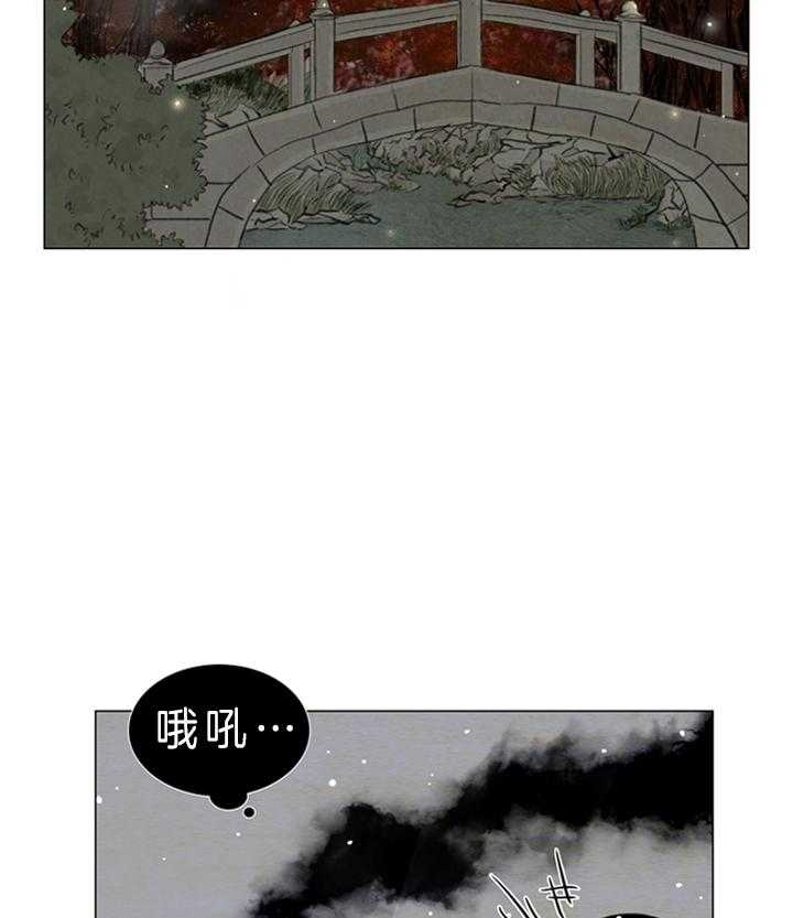 《鬼胎 (I II III季)》第117话 第14页