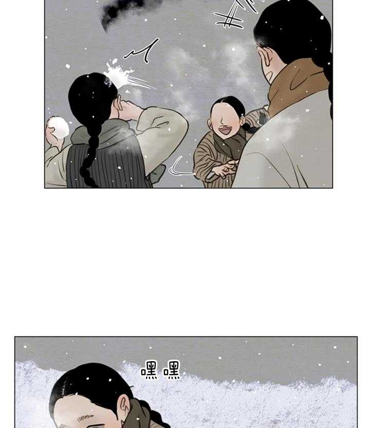 《鬼胎 (I II III季)》第117话 第15页