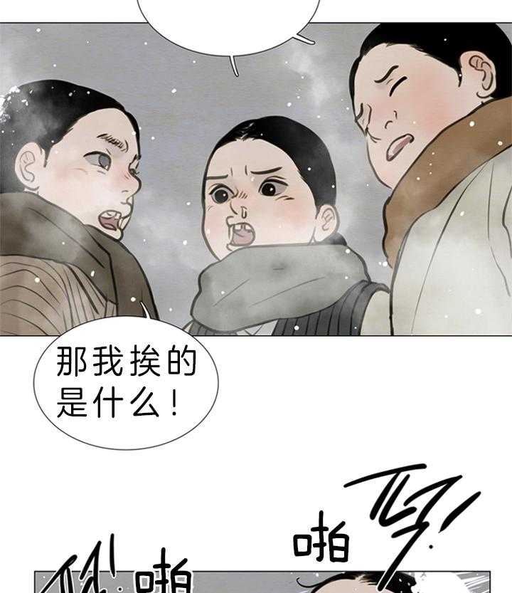 《鬼胎 (I II III季)》第117话 第19页