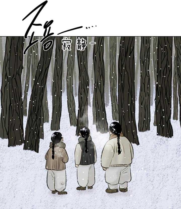 《鬼胎 (I II III季)》第117话 第22页