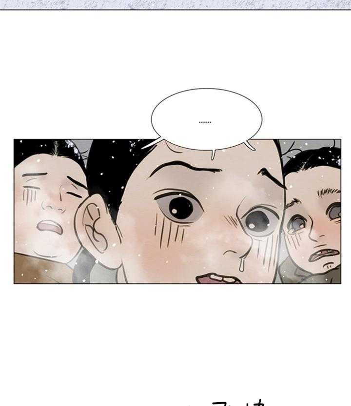 《鬼胎 (I II III季)》第117话 第23页