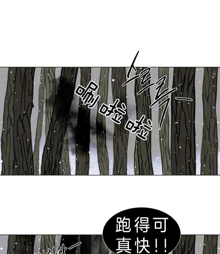《鬼胎 (I II III季)》第117话 第25页
