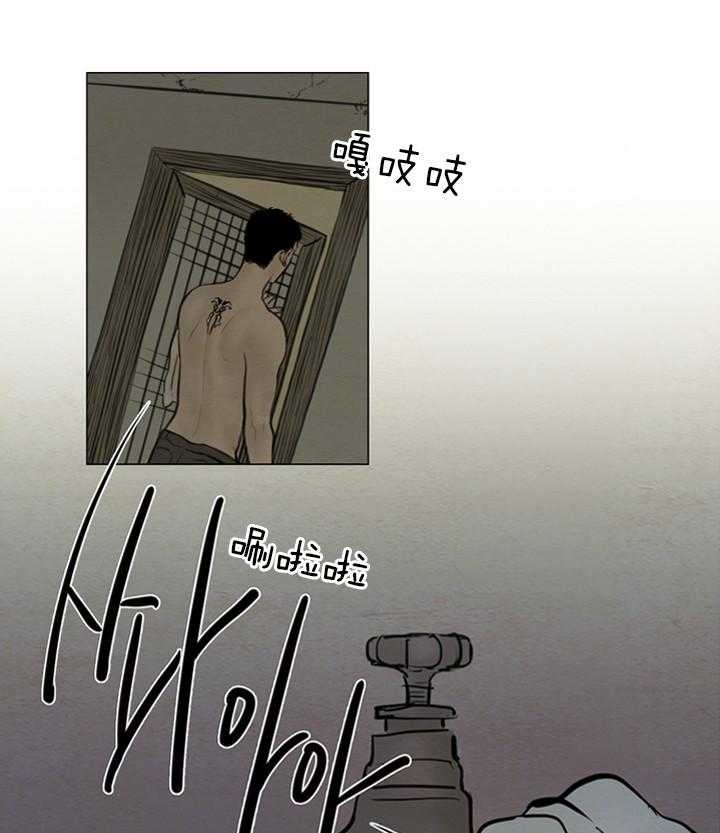 《鬼胎 (I II III季)》第119话 第10页