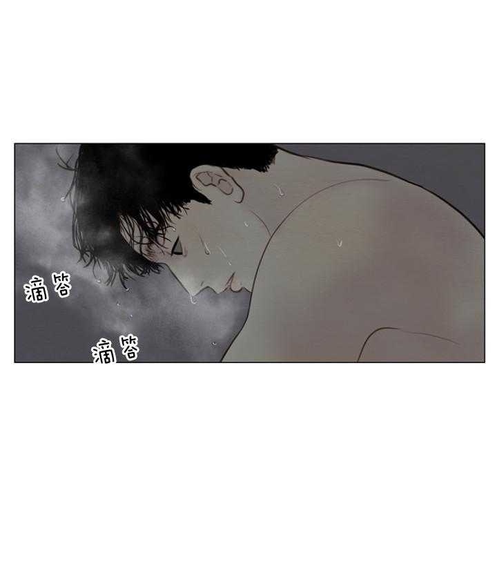 《鬼胎 (I II III季)》第119话 第13页