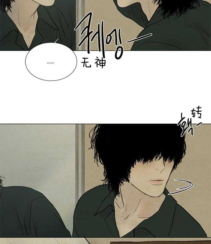 《鬼胎 (I II III季)》第119话 第19页