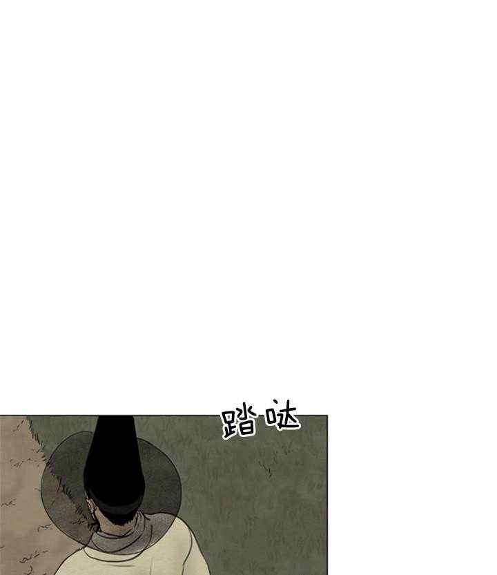 《鬼胎 (I II III季)》第119话 第1页