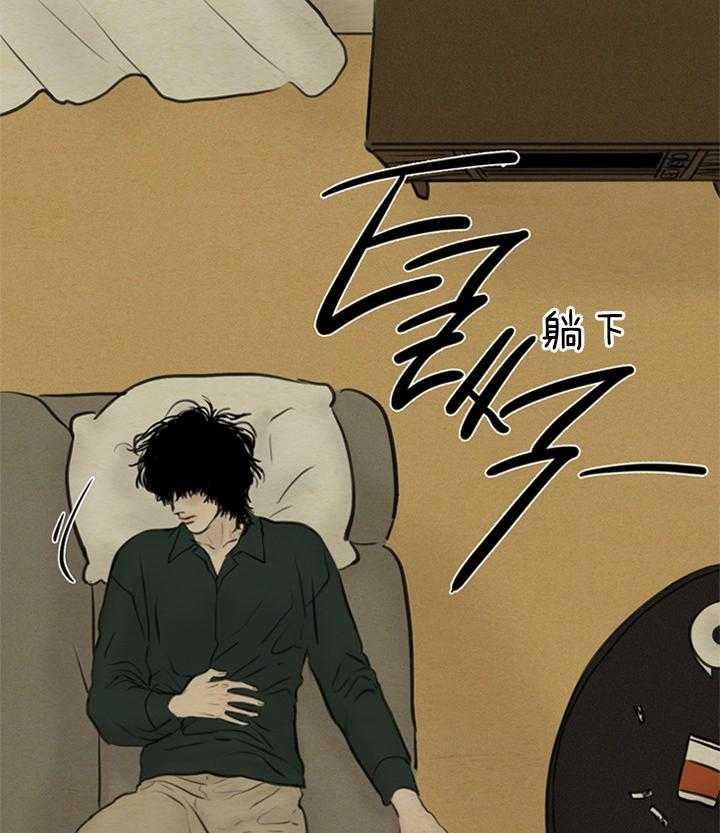 《鬼胎 (I II III季)》第119话 第20页