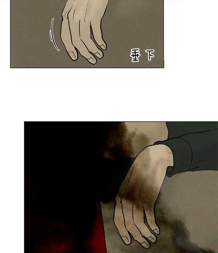 《鬼胎 (I II III季)》第119话 第22页