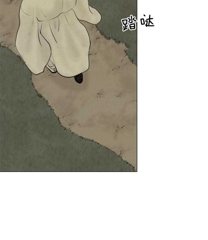 《鬼胎 (I II III季)》第119话 第2页