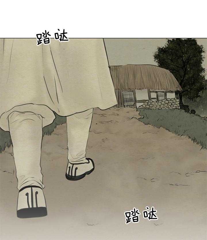 《鬼胎 (I II III季)》第119话 第3页