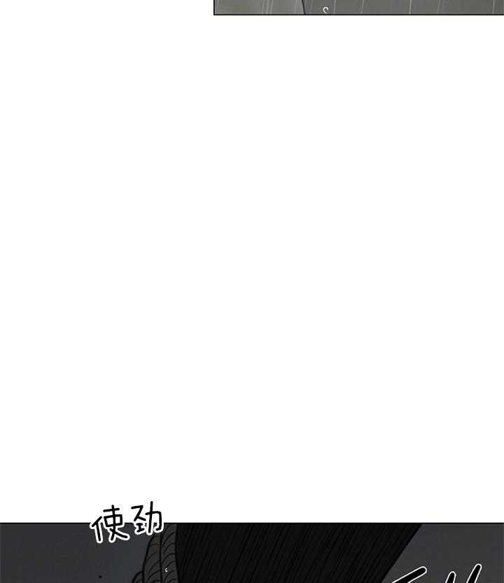 《鬼胎 (I II III季)》第120话 第11页