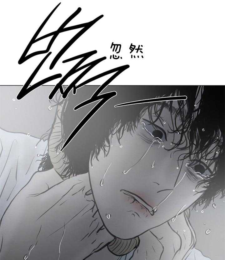 《鬼胎 (I II III季)》第120话 第14页