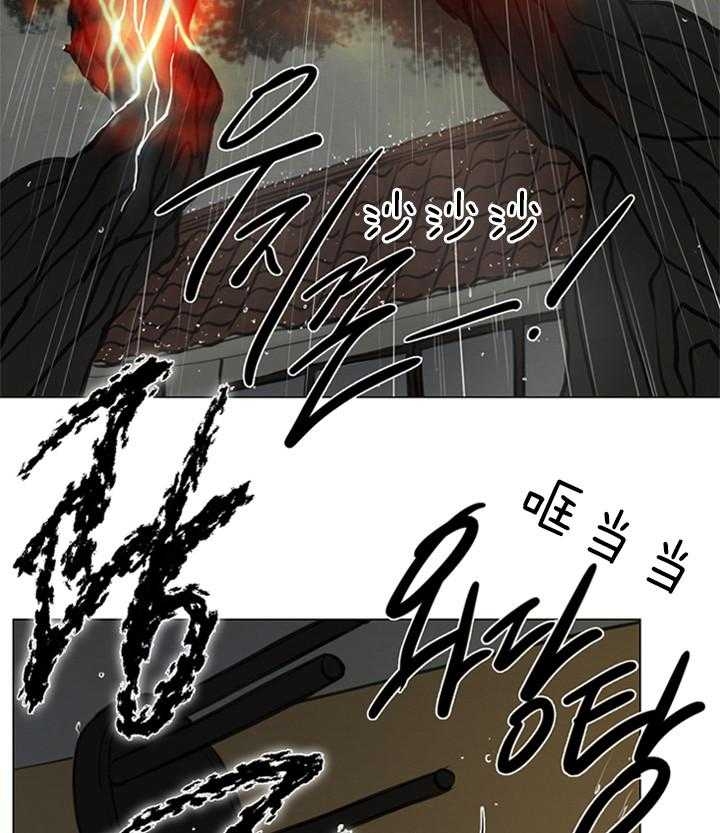《鬼胎 (I II III季)》第120话 第17页