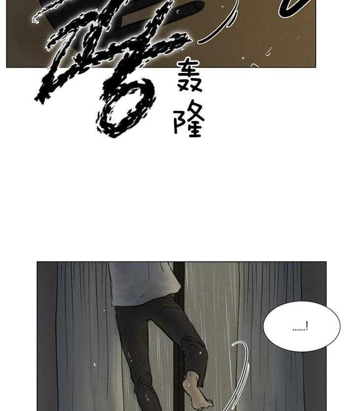 《鬼胎 (I II III季)》第120话 第18页