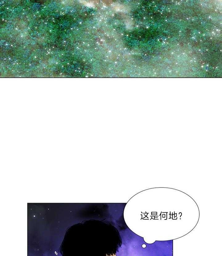 《鬼胎 (I II III季)》第120话 第25页