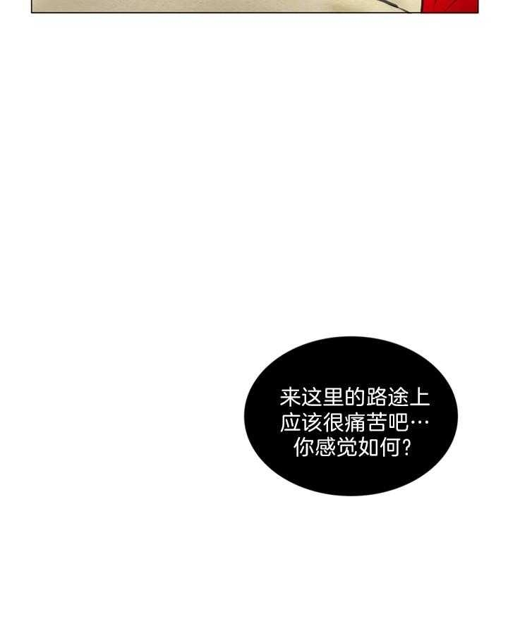 《鬼胎 (I II III季)》第120话 第32页