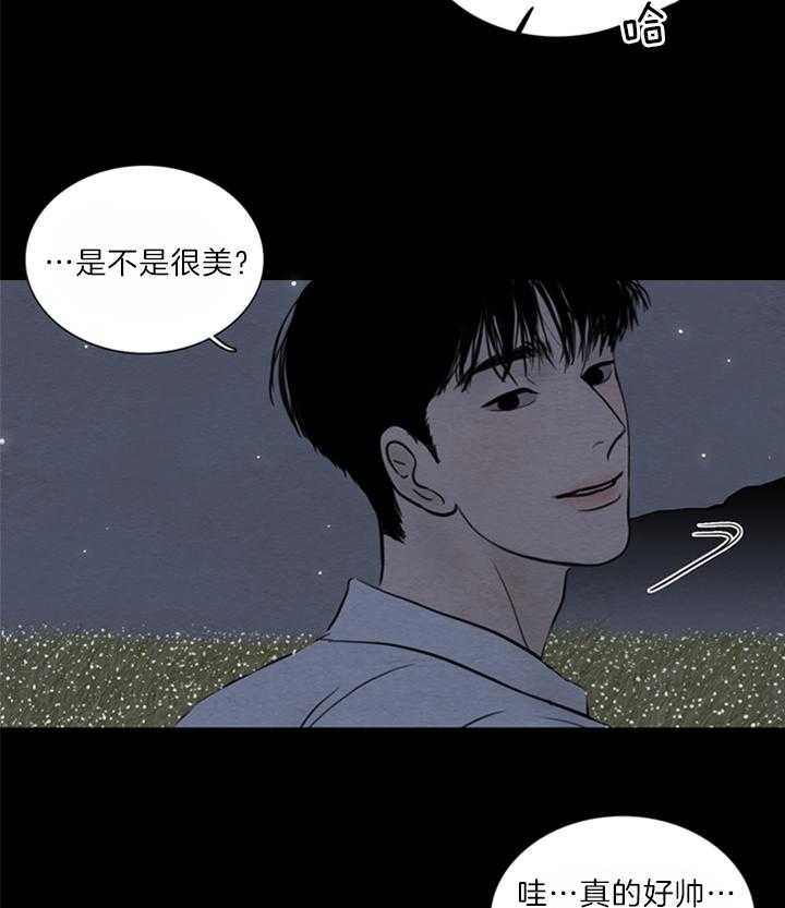 《鬼胎 (I II III季)》第125话 第10页