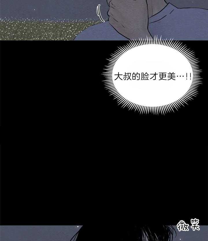 《鬼胎 (I II III季)》第125话 第12页