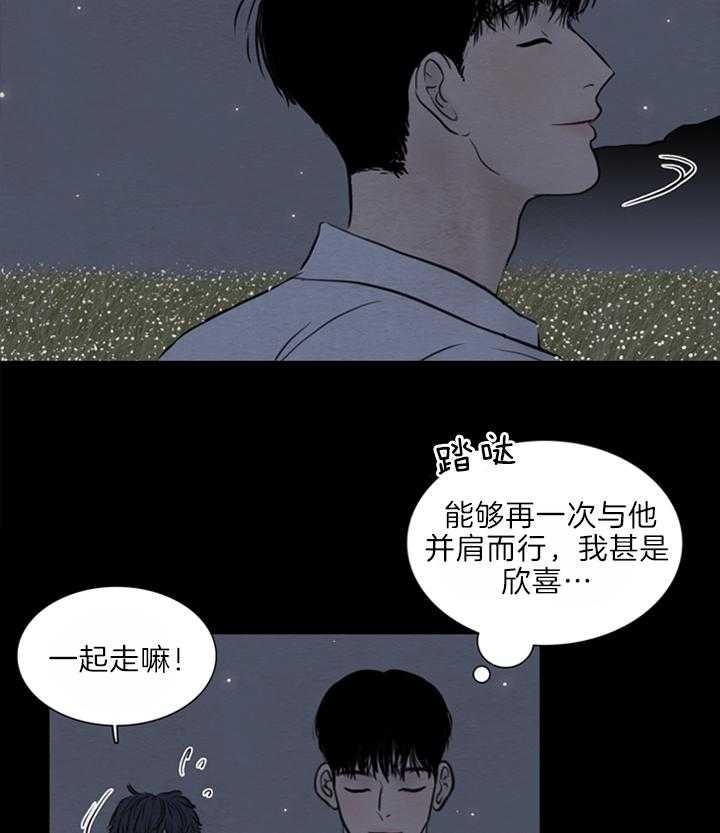 《鬼胎 (I II III季)》第125话 第13页
