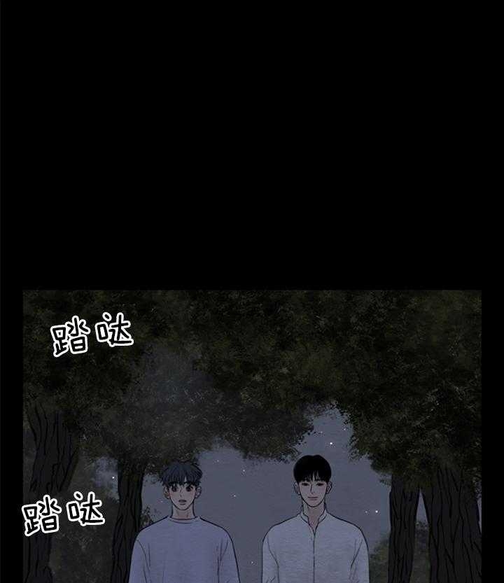 《鬼胎 (I II III季)》第125话 第1页