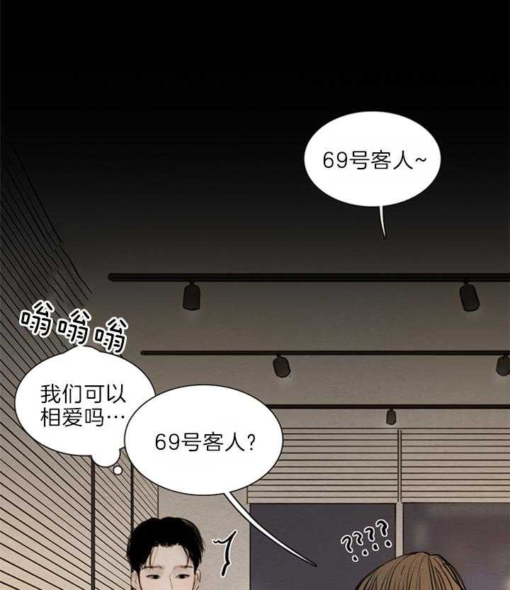 《鬼胎 (I II III季)》第125话 第20页