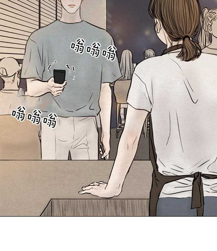 《鬼胎 (I II III季)》第125话 第21页