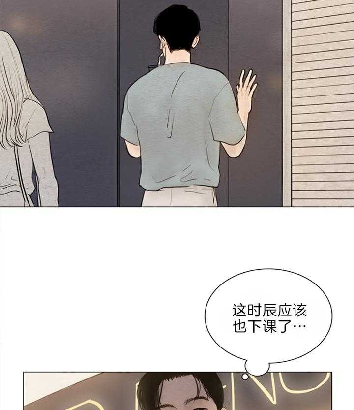 《鬼胎 (I II III季)》第125话 第24页