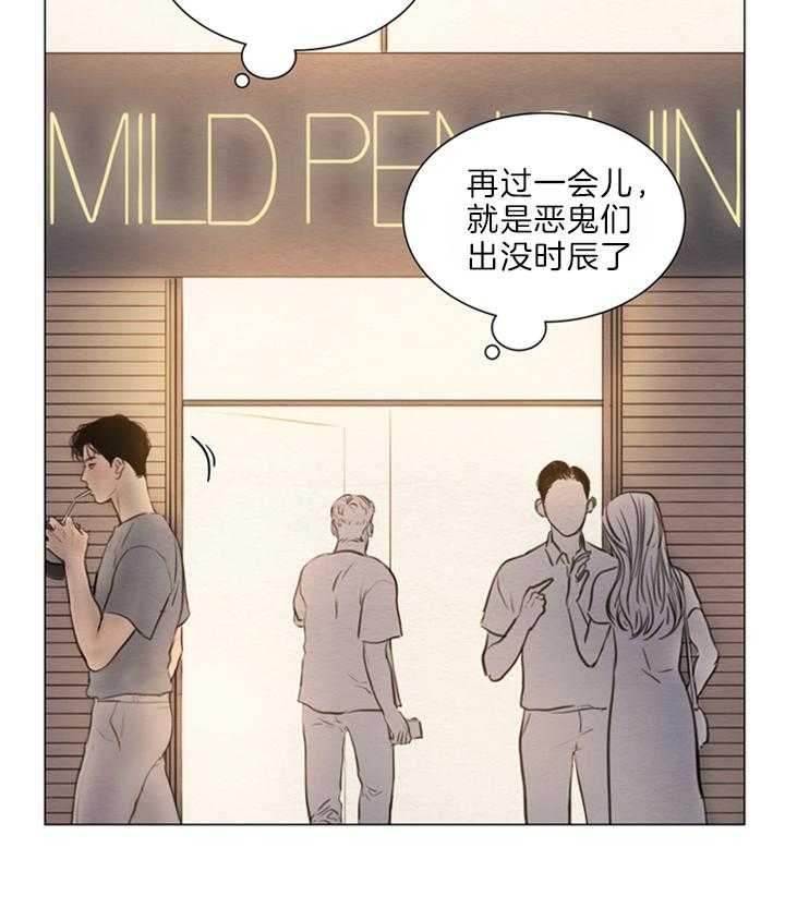 《鬼胎 (I II III季)》第125话 第27页