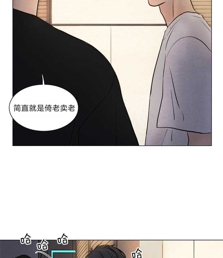 《鬼胎 (I II III季)》第125话 第30页
