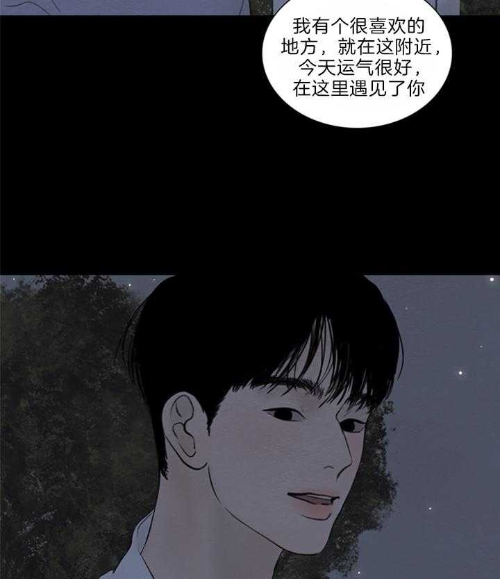 《鬼胎 (I II III季)》第125话 第3页