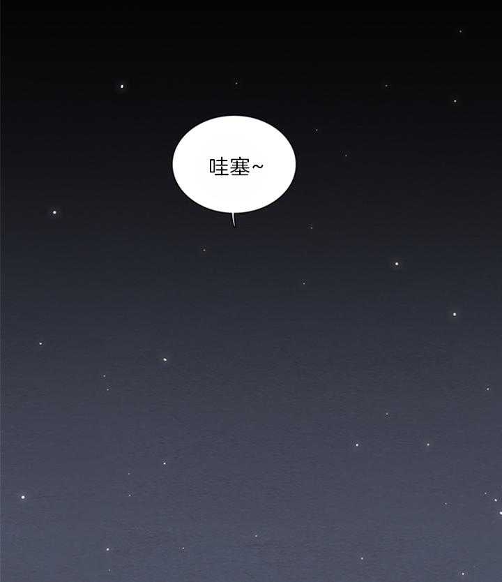 《鬼胎 (I II III季)》第125话 第6页