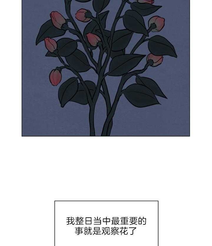 《鬼胎 (I II III季)》第123话 第10页