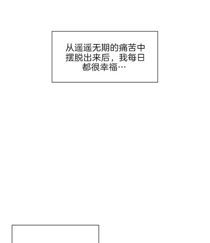 《鬼胎 (I II III季)》第123话 第13页