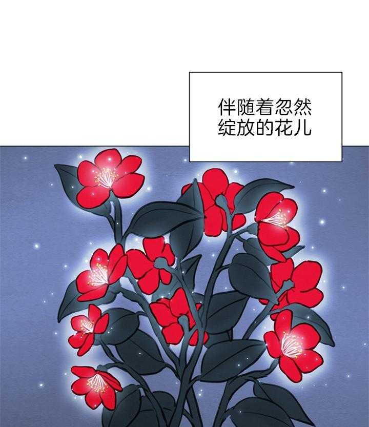 《鬼胎 (I II III季)》第123话 第17页