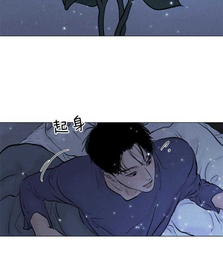 《鬼胎 (I II III季)》第123话 第18页