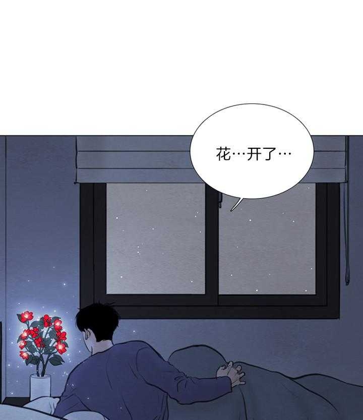 《鬼胎 (I II III季)》第123话 第19页