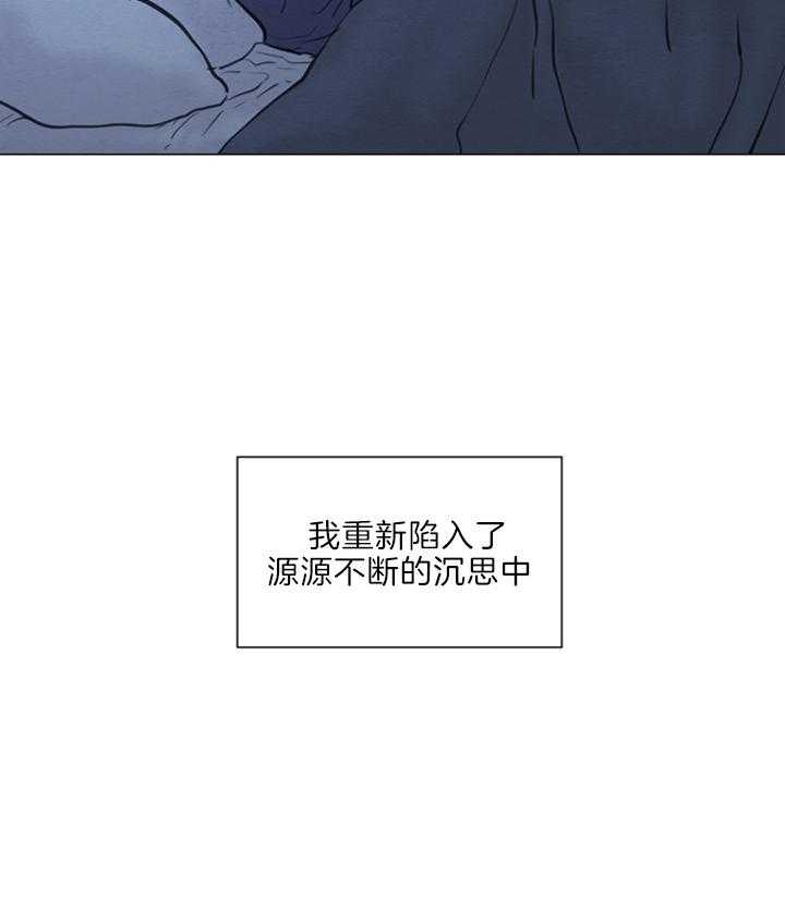 《鬼胎 (I II III季)》第123话 第20页