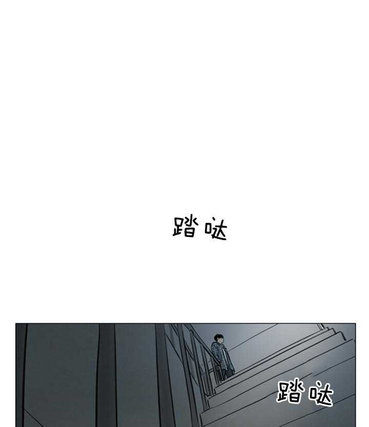 《鬼胎 (I II III季)》第123话 第4页