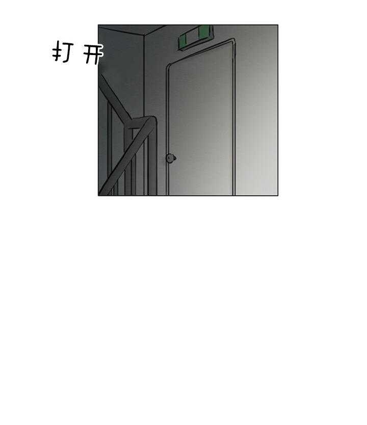 《鬼胎 (I II III季)》第123话 第6页