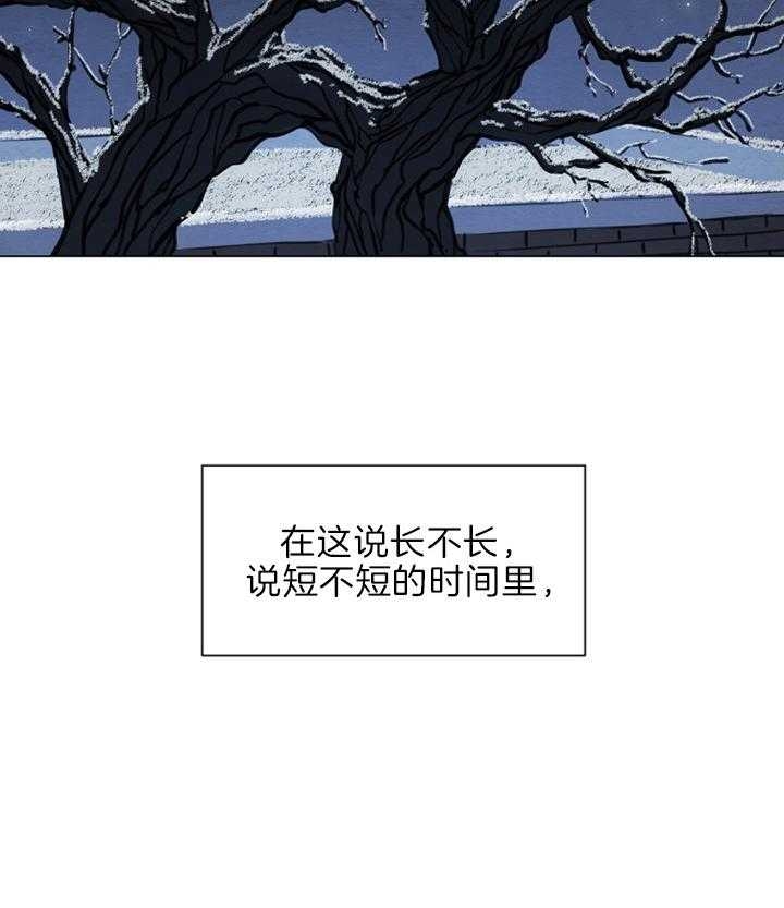 《鬼胎 (I II III季)》第123话 第8页